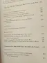 Western civilisation, Image and interpretation, edited by Denis Sherman , снимка 6