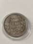 Сребърна монета царство България 100 лева 1930 година , снимка 7