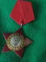 ОРДЕН 9 септември 1944г. ВАСИЛ ЛЕВСКИ с емайл рядък за КОЛЕКЦИЯ 17379, снимка 13