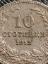 МОНЕТА 10 стотинки 1912г. ЦАРСТВО БЪЛГАРИЯ СТАРА РЯДКА ЗА КОЛЕКЦИОНЕРИ 36219, снимка 2