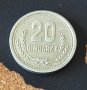 Монети Албания › Народна република (1988), снимка 3
