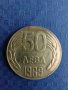 50 лева 1989 година, снимка 1
