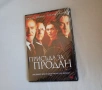 DVD Присъда за продан, снимка 1