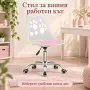Модерен въртящ се стол с розова седалка и регулируема височина, снимка 2