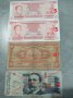 Банкноти 4, снимка 11