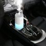 Светеща чаша овлажнител Арома дифузeр за офис и автомобил с течност, снимка 1 - Аксесоари и консумативи - 35898427