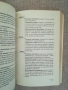 Кафе оракул / Наръчник за гледане на кафе / Стейси Демарко , снимка 6