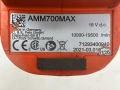 FEiN AMM700MAXX - Безчетков многофункционален инструмент 2x18V 3.0Ah, снимка 9