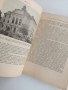 Годишник на народния етнографски музей - Пловдив ( том 1) , снимка 2