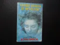 Тайният дневник на Лора Палмър Туин Пийкс Дженифър Линч сериал Купър криминален убийство, снимка 1