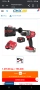 Milwaukee M18 ONEDD2 Винтоверт , снимка 9