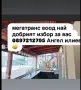 Всичко за вашия покрив  от нашат бригада, снимка 8