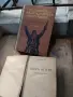 Две стари книги Записки по българските въстания и Под игото, снимка 2