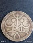 Медал от соца БЮРО за МЛАДЕЖКИ ТУРИЗЪМ ОРБИТА БЪЛГАРИЯ 60661, снимка 4