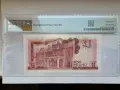 GIBRALTAR. £ 1 POUND 1988 PMG 67, снимка 2