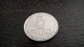 Монета - Украйна - 5 копейки | 1992г., снимка 2
