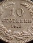 МОНЕТА 10 стотинки 1913г. ЦАРСТВО БЪЛГАРИЯ СТАРА РЯДКА ЗА КОЛЕКЦИОНЕРИ 35752, снимка 3