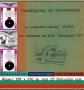 📀 СЕ 062 Стругови машини ЦПУ Програма 20 обслужване експлоатация програмиране на📀 диск CD📀  , снимка 1 - Специализирана литература - 37277404