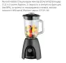 БЛЕНДЕР Russell Hobbs -850W,Стъклена кана ! МОЩЕН И ЕФЕКТИВЕН, снимка 8