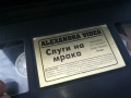 СЛУГИТЕ НА МРАКА-ORIGINAL VHS VIDEO 2210252017, снимка 2