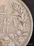 Сребърна монета 2 лева 1894г. Княжество България Княз Фердинанд първи 25862, снимка 2