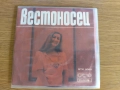 Ани Павлова   – Вестоносец / Макове ВТК 3053, снимка 2