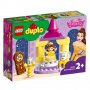 LEGO DUPLO Балната зала на Бел 10960