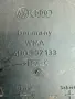 4D0907133 Модул за управление на подгряването на предното стъкло Audi 12 V; четири винтови силови, снимка 3