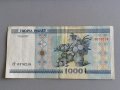 Банкнота - Беларус - 1000 рубли | 2000г., снимка 2