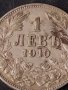 Сребърна монета 1 лев 1910г. КНЯЖЕСТВО БЪЛГАРИЯ ФЕРДИНАНД ПЪРВИ ЗА КОЛЕКЦИОНЕРИ 38570, снимка 2