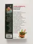 Най - добрите български лечители, снимка 7
