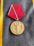 Стар Медал 25 години Народна власт, снимка 2
