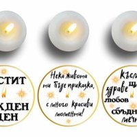 Чаени свещи с изображение "Честит Рожден Ден", снимка 1 - Декорация за дома - 42634523