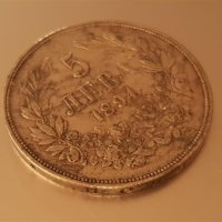 5 лева 1894 година България отлична Сребърна монета №6, снимка 3 - Нумизматика и бонистика - 29433715