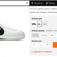 NIKE Обувки-бели (№40), снимка 3 - Маратонки - 38756457