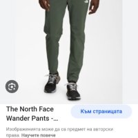 The North Face Polartec Mens Pant Size S ОРИГИНАЛ! Мъжко Долнище!, снимка 3 - Спортни дрехи, екипи - 41924524