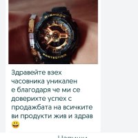 Casio G Shock GA 110, снимка 9 - Мъжки - 40703727