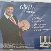 Тони Стораро - Теб обичам , снимка 2 - CD дискове - 40132959