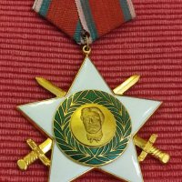 Орден 9 септември 1944 г. 1ва степен с мечове. , снимка 1 - Антикварни и старинни предмети - 41329275