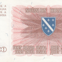 10000 динара 1993, Босна и Херцеговина, снимка 2 - Нумизматика и бонистика - 36152939