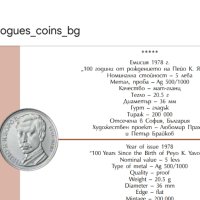 Лот 7бр.колекционни монети от номинал Бг, снимка 3 - Нумизматика и бонистика - 37501921