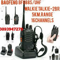 Радиостанции Baofeng 888S 2бр. Комплект Радиостанция, снимка 2 - Друга електроника - 39385115