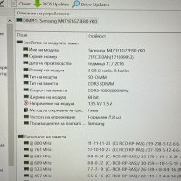 Lenovo ThinkPad T460 (14.1" FHD IPS,i5-6300U,8GB,256GB,CAM,BTU,HDMI), снимка 16 - Лаптопи за работа - 35943124