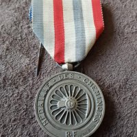 Френски Франция 1946 почетен железничарски Медал орден плакет, снимка 3 - Антикварни и старинни предмети - 41344331