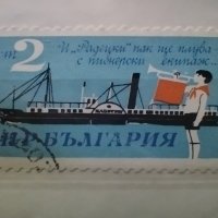 Редки стари  български пощенски марки, снимка 9 - Филателия - 40756081