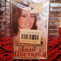 Песни - легенди от Лили Цветкова, снимка 1 - Аудио касети - 34297609