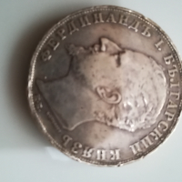 Старинна ценна монета от 5 лева 1894 Г. , снимка 2 - Нумизматика и бонистика - 36121873