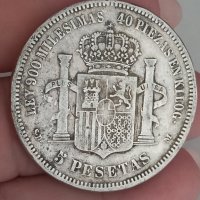 5 песети 1871 г сребро

Продадена , снимка 1 - Нумизматика и бонистика - 41758484