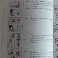 Учебник по френски език, снимка 6 - Чуждоезиково обучение, речници - 39746246