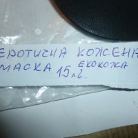 продавам еротични Еластични чорапи с цип, снимка 8 - Други игри - 40342427